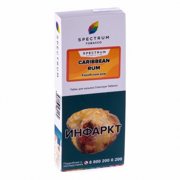 Табак Spectrum - Caribbean Rum (Карибский Ром, 100 грамм) купить в Ростове-на-Дону