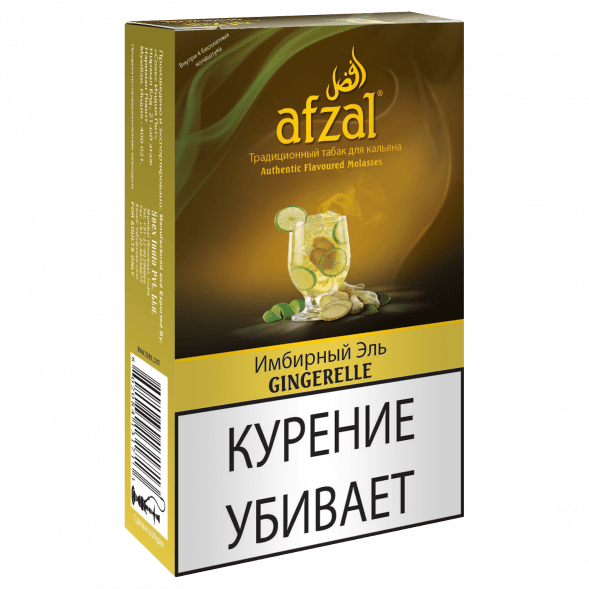 Табак Afzal - Gingerelle (Имбирный Эль, 40 грамм) купить в Ростове-на-Дону