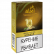 Табак Afzal - Gingerelle (Имбирный Эль, 40 грамм) купить в Ростове-на-Дону