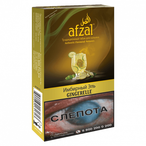 Табак Afzal - Gingerelle (Имбирный Эль, 40 грамм) купить в Ростове-на-Дону
