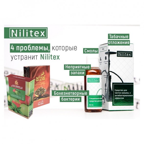 Жидкость Nilitex (50 мл) купить в Ростове-на-Дону