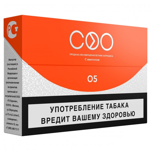 Стики COO - ORANGE (Апельсин, 10 пачек) купить в Ростове-на-Дону