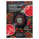 Табак Must Have - Barberry Candy (Конфеты Барбарис, 125 грамм) купить в Ростове-на-Дону