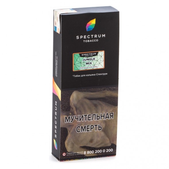 Табак Spectrum Hard - Jungle Mix (Тропический Микс, 200 грамм) купить в Ростове-на-Дону