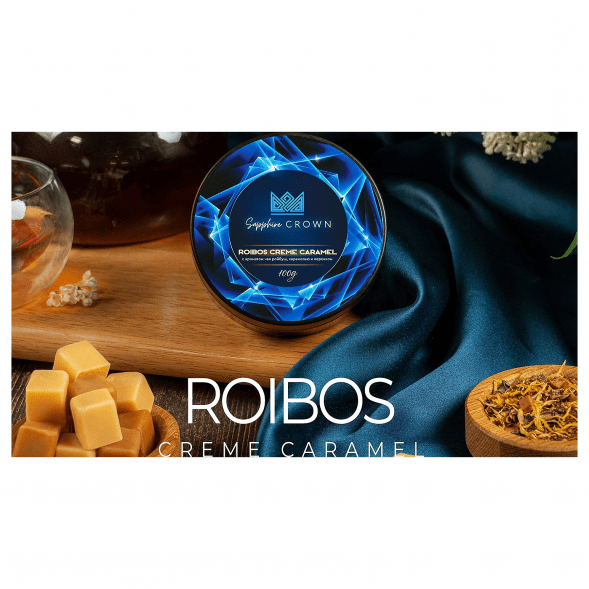 Табак Sapphire Crown - Roibos Creme Caramel (Чай Ройбуш с Карамелью и Персиком, 100 грамм) купить в Ростове-на-Дону