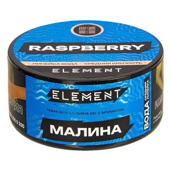 Табак Element Вода - Raspberry NEW (Малина, 25 грамм) купить в Ростове-на-Дону