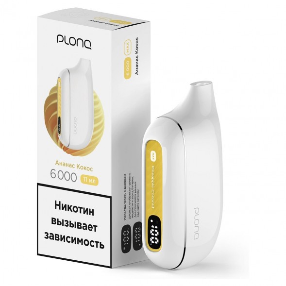 PLONQ MAX - Ананас Кокос (6000 затяжек) купить в Ростове-на-Дону