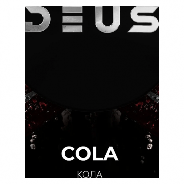 Табак Deus - Cola (Кола, 100 грамм) купить в Ростове-на-Дону