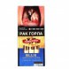 Сигариллы Handelsgold Wood Tip-Cigarillos - Chocolate Blue (5 штук) купить в Ростове-на-Дону