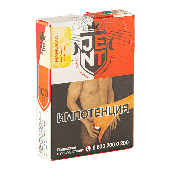 Табак Jent - Mamukka (Малина и Ананас, 100 грамм) купить в Ростове-на-Дону