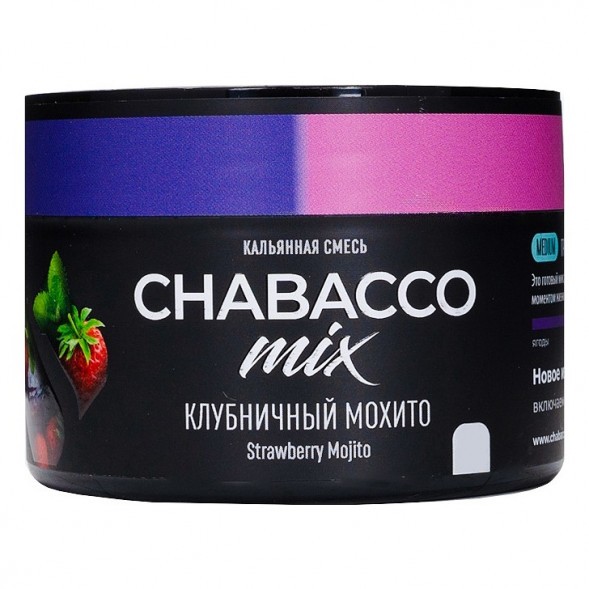 Смесь Chabacco Mix MEDIUM - Strawberry Mojito (Клубничный Мохито, 40 грамм) купить в Ростове-на-Дону