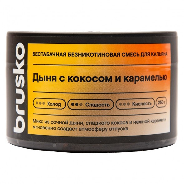 Смесь Brusko Zero - Дыня с Кокосом и Карамелью (250 грамм) купить в Ростове-на-Дону