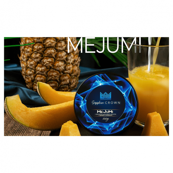 Табак Sapphire Crown - MeJuMi (Молочный Напиток с Дыней и Ананасом, 100 грамм) купить в Ростове-на-Дону