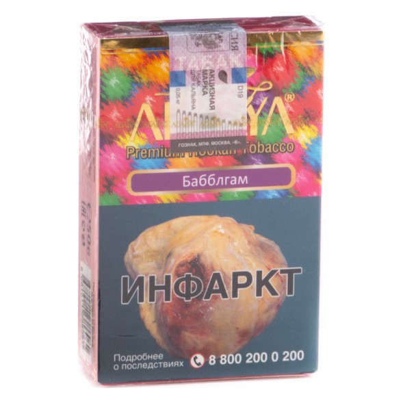 Табак Adalya - Bubble Gum (Бабблгам, 50 грамм, Акциз) купить в Ростове-на-Дону