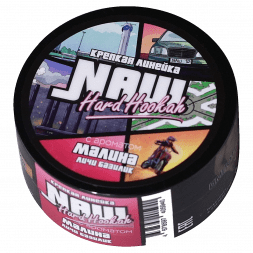 Табак NАШ HARD - Малина Личи Базилик (20 грамм)