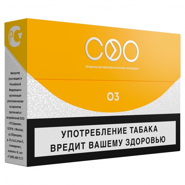 Стики COO - YELLOW (Светлый Табак, 10 пачек) купить в Ростове-на-Дону