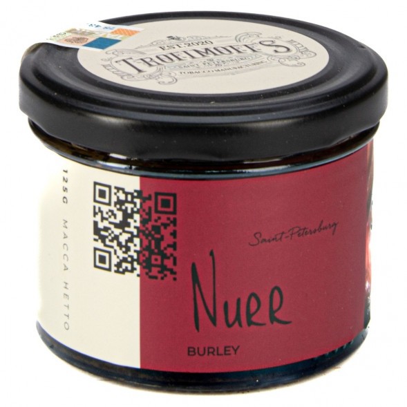 Табак Trofimoff&#039;s Burley - Nurr (Гранат, 125 грамм) купить в Ростове-на-Дону