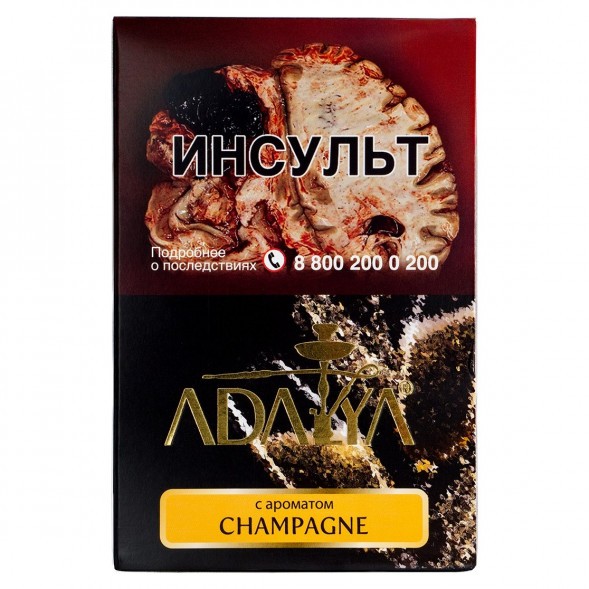 Табак Adalya - Champagne (Шампанское, 200 грамм) купить в Ростове-на-Дону