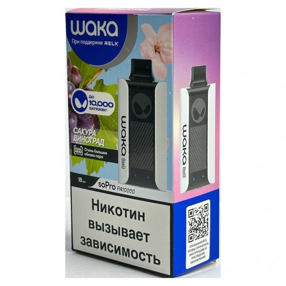WAKA - Сакура Виноград (10000 затяжек) купить в Ростове-на-Дону