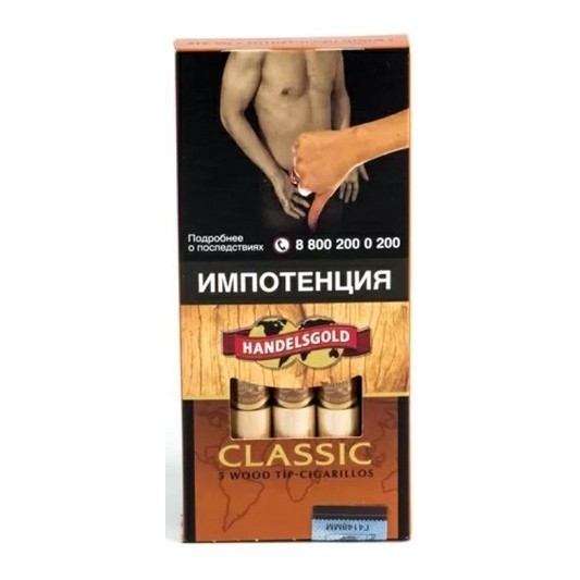 Сигариллы Handelsgold Wood Tip-Cigarillos - Classic (5 штук) купить в Ростове-на-Дону