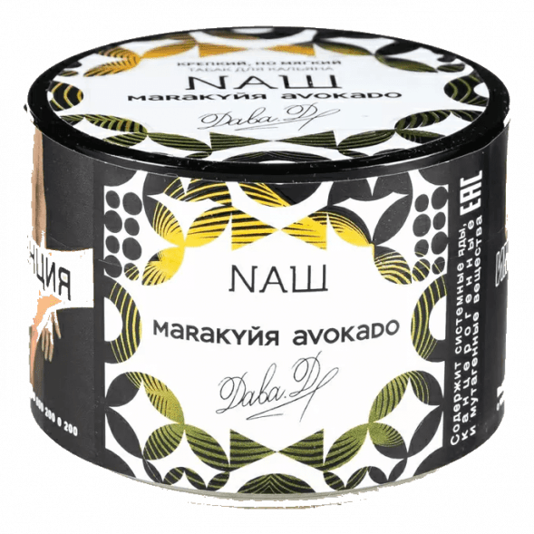 Табак NАШ - Маракуйя Авокадо (40 грамм) купить в Ростове-на-Дону