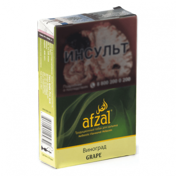Табак Afzal - Grape (Зеленый Виноград, 40 грамм) купить в Ростове-на-Дону