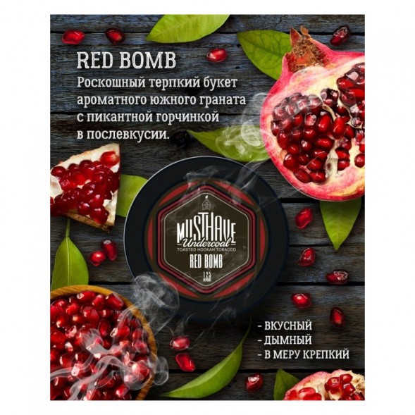 Табак Must Have - Red Bomb (Красная Бомба, 25 грамм) купить в Ростове-на-Дону