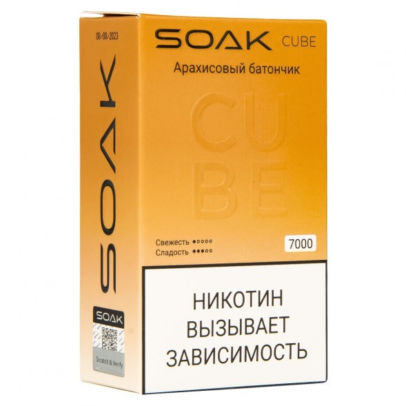 SOAK CUBE - Арахисовый Батончик (7000 затяжек) купить в Ростове-на-Дону