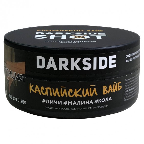 Табак Darkside Shot - Каспийский Вайб (120 грамм) купить в Ростове-на-Дону