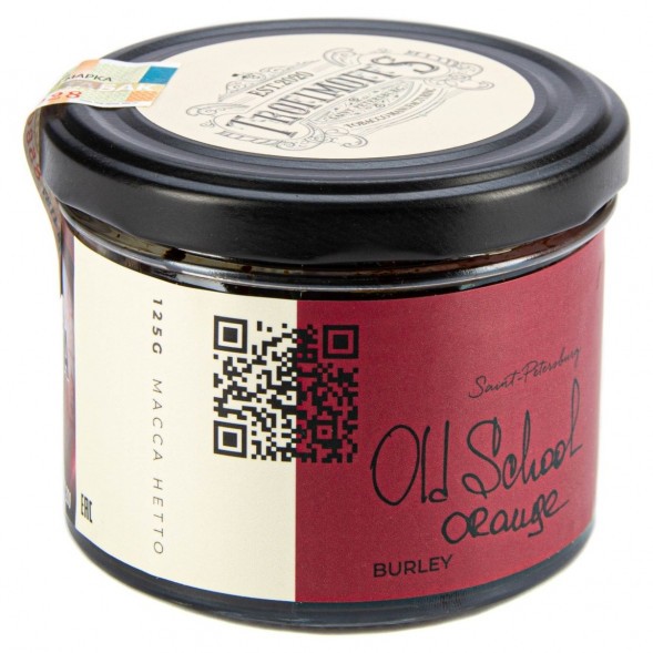 Табак Trofimoff&#039;s Burley - Old School Orange (Олдскульный Апельсин, 125 грамм) купить в Ростове-на-Дону