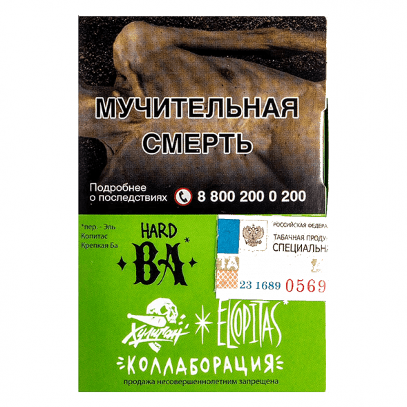 Табак Хулиган Hard - BA (Ромовая Баба, 25 грамм) купить в Ростове-на-Дону