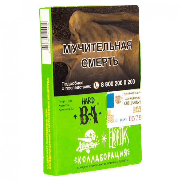 Табак Хулиган Hard - BA (Ромовая Баба, 25 грамм) купить в Ростове-на-Дону