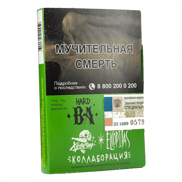 Табак Хулиган Hard - BA (Ромовая Баба, 25 грамм) купить в Ростове-на-Дону