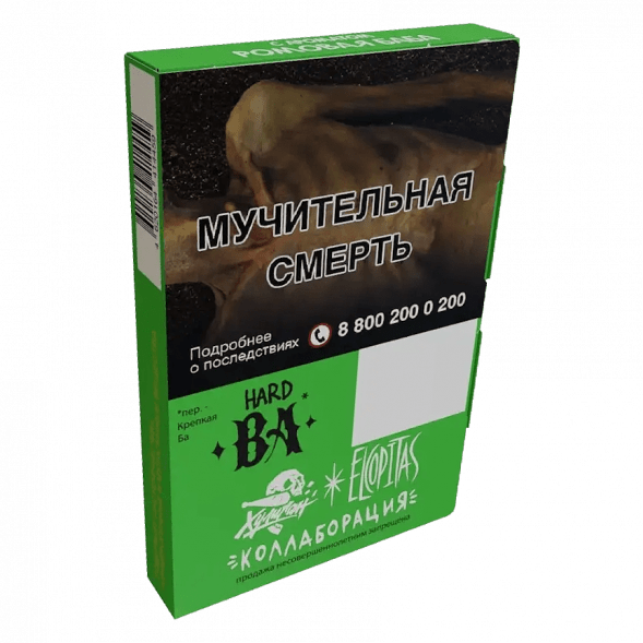 Табак Хулиган Hard - BA (Ромовая Баба, 25 грамм) купить в Ростове-на-Дону