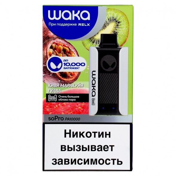 WAKA - Киви Маракуйя Гуава (10000 затяжек) купить в Ростове-на-Дону