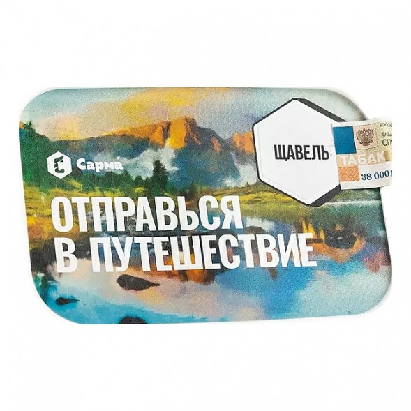 Табак Сарма - Щавель (200 грамм) купить в Ростове-на-Дону