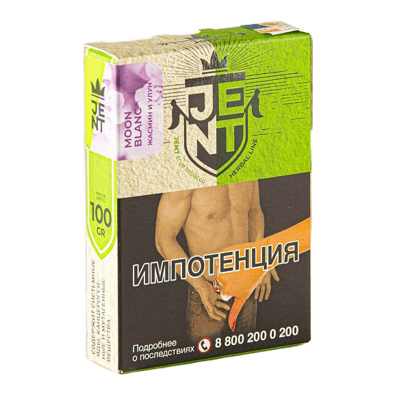 Табак Jent - Moon Blanc (Жасмин и Улун, 100 грамм) купить в Ростове-на-Дону
