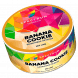 Табак Spectrum Mix Line - Banana Cookie (Банановое Печенье, 25 грамм) купить в Ростове-на-Дону