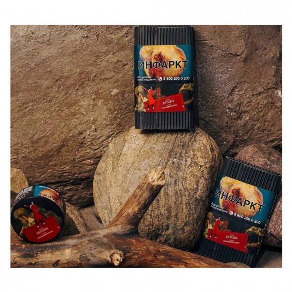 Табак Satyr - Saturn (Сатурн, 200 грамм) купить в Ростове-на-Дону