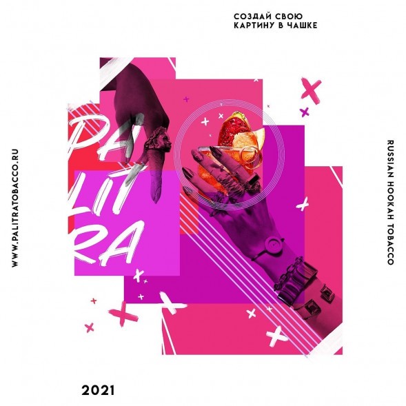 Табак Palitra - Pink Moon (Грейпфрут Клубника Малина, 200 грамм) купить в Ростове-на-Дону