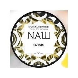 Табак NАШ - Оазис (200 грамм) купить в Ростове-на-Дону