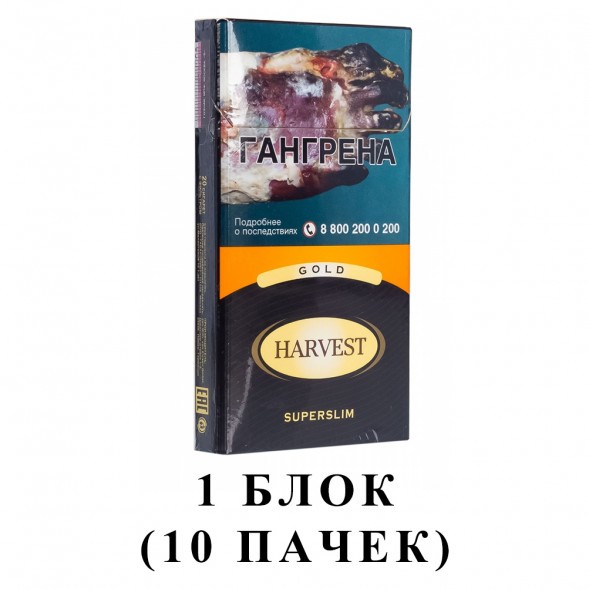 Сигареты Harvest - Gold Superslims (блок 10 пачек) купить в Ростове-на-Дону