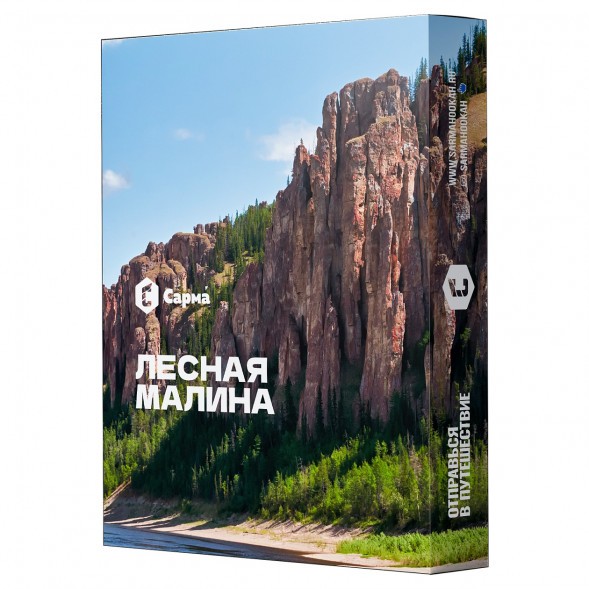 Табак Сарма - Лесная Малина (25 грамм) купить в Ростове-на-Дону