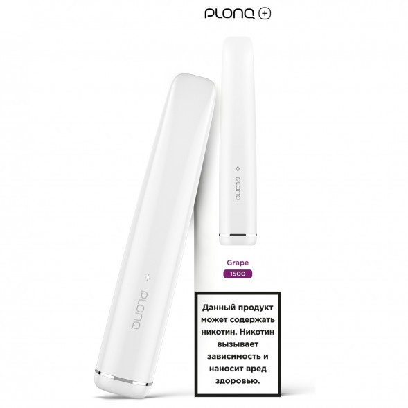 PLONQ PLUS - Виноград (1500 затяжек) купить в Ростове-на-Дону