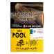 Табак Хулиган Hard - POOL (Кислый Лимонад с Гуавой, 25 грамм) купить в Ростове-на-Дону
