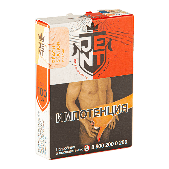 Табак Jent - Peach Station (Персик, 100 грамм) купить в Ростове-на-Дону