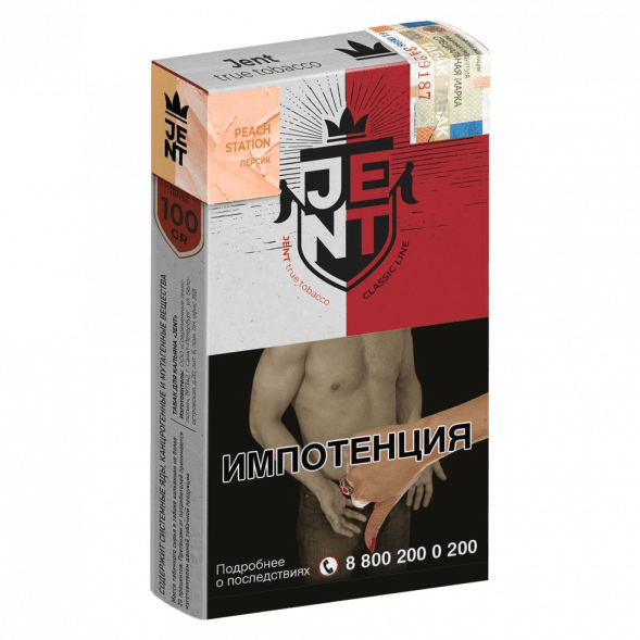 Табак Jent - Peach Station (Персик, 100 грамм) купить в Ростове-на-Дону