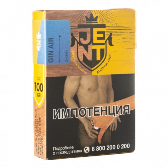 Табак Jent - Gin Air (Джин, 100 грамм) купить в Ростове-на-Дону
