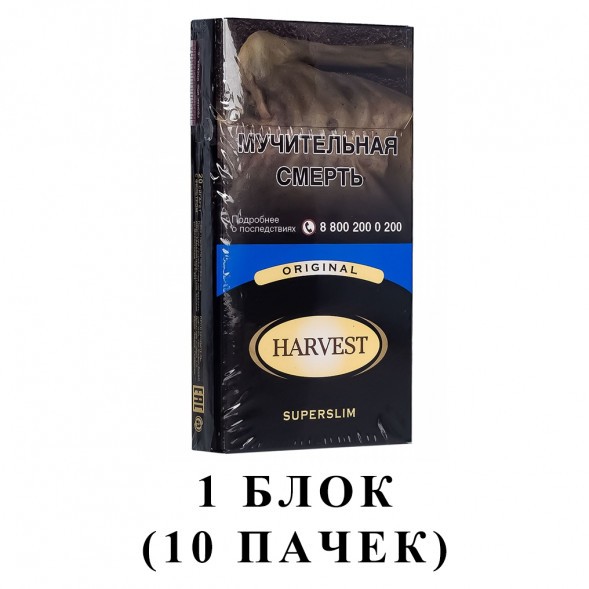Сигареты Harvest - Original Superslims (блок 10 пачек) купить в Ростове-на-Дону
