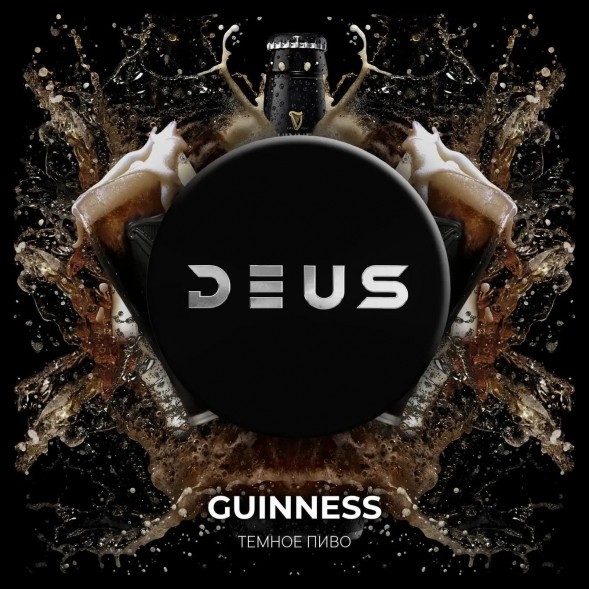 Табак Deus - Guinness (Тёмное Пиво, 100 грамм) купить в Ростове-на-Дону
